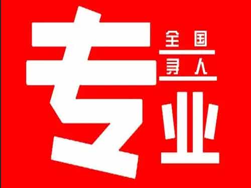 泰安侦探调查如何找到可靠的调查公司